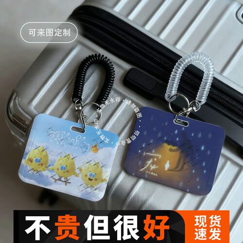 Thoo檀健次卡套新歌宠演