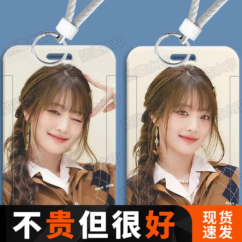 金米妮明星周边学生滑盖