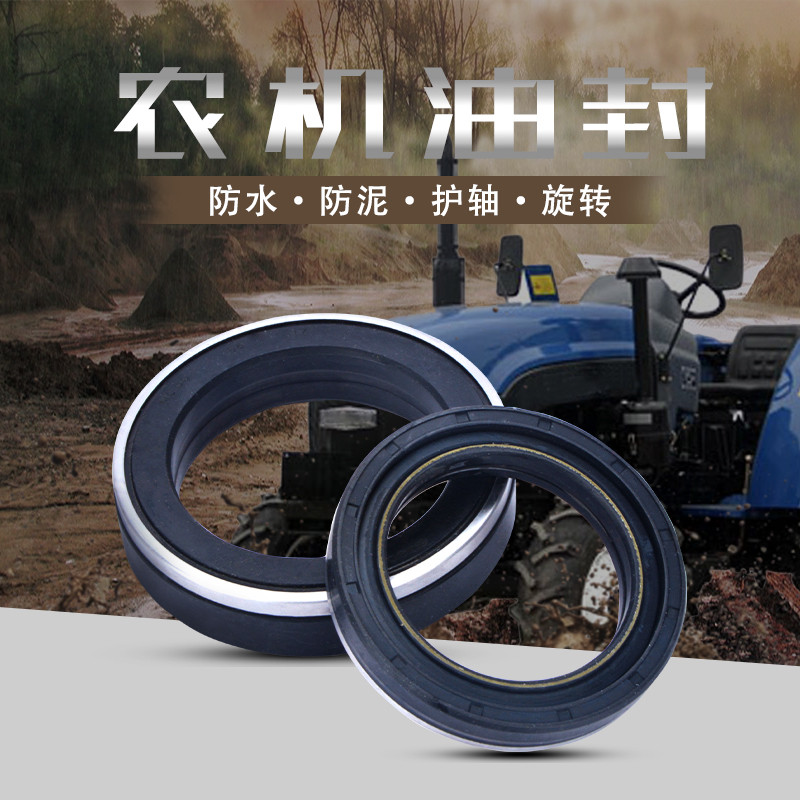 轮毂盒式防泥水油封组合旋转护轴