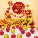 Новый год 2022 Tiger Nianqi сценарий сценарий компании ежегодная конференция оформление торговых торговых центров в детском саду в классе.