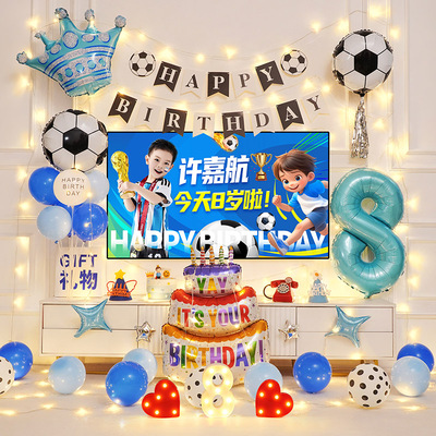 8多岁男孩足球主题气球生日布置