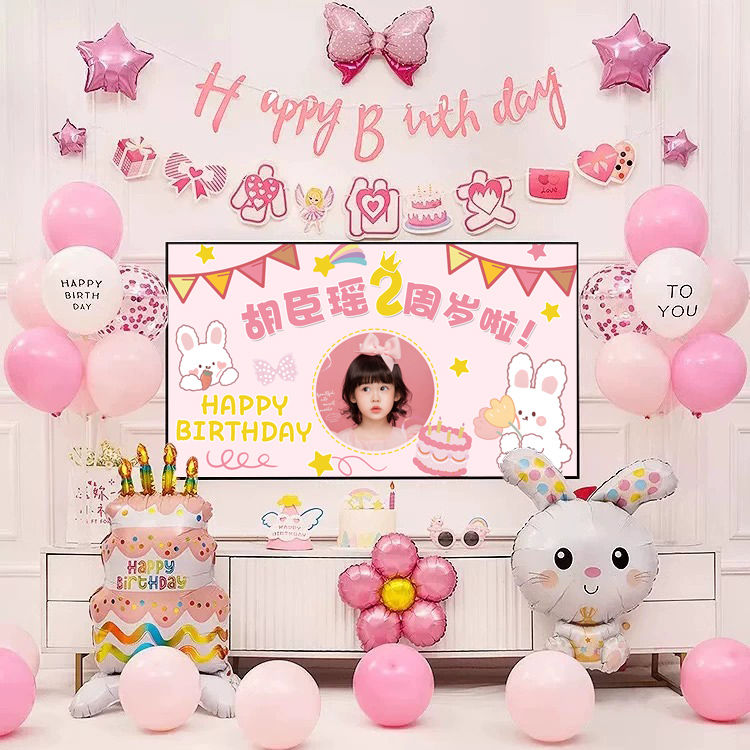 女宝宝家里粉色摆件气球