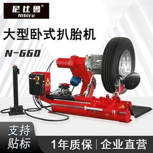 660 机N 全自动大型扒胎机货车卡车扒胎机轮胎拆装 机卡车轮胎拆装