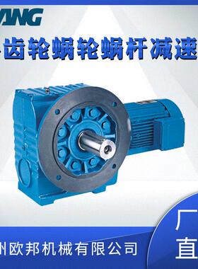 斜齿轮蜗杆减速机SF减速机S/SA/SF/SAF减速齿轮配件变速耐用