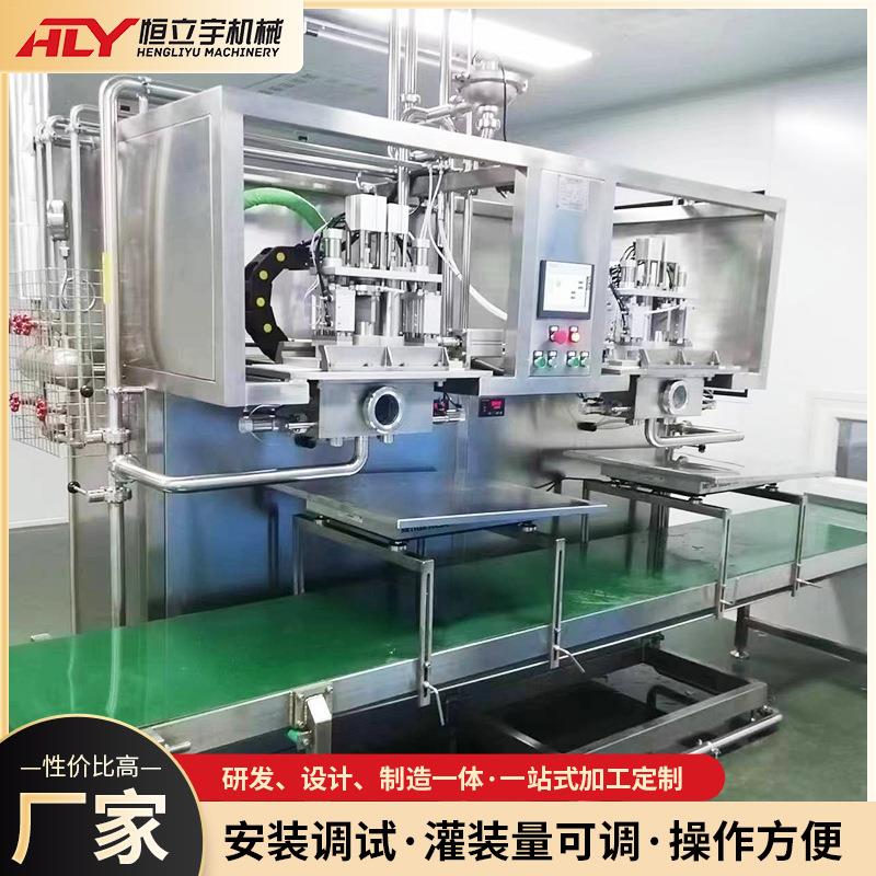 果汁果酱牛奶盒中袋灌装机1-30L无菌袋灌装机BIB无菌灌装机
