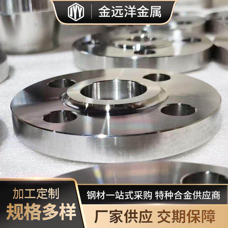 哈氏合金C276加工件镍基合金精密机加工法兰三通管件