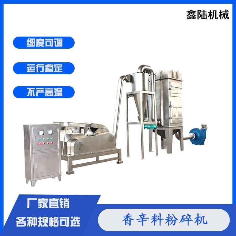 牌虾壳刀片式粉碎机根茎叶锤片式无尘磨粉机加料方便速度快