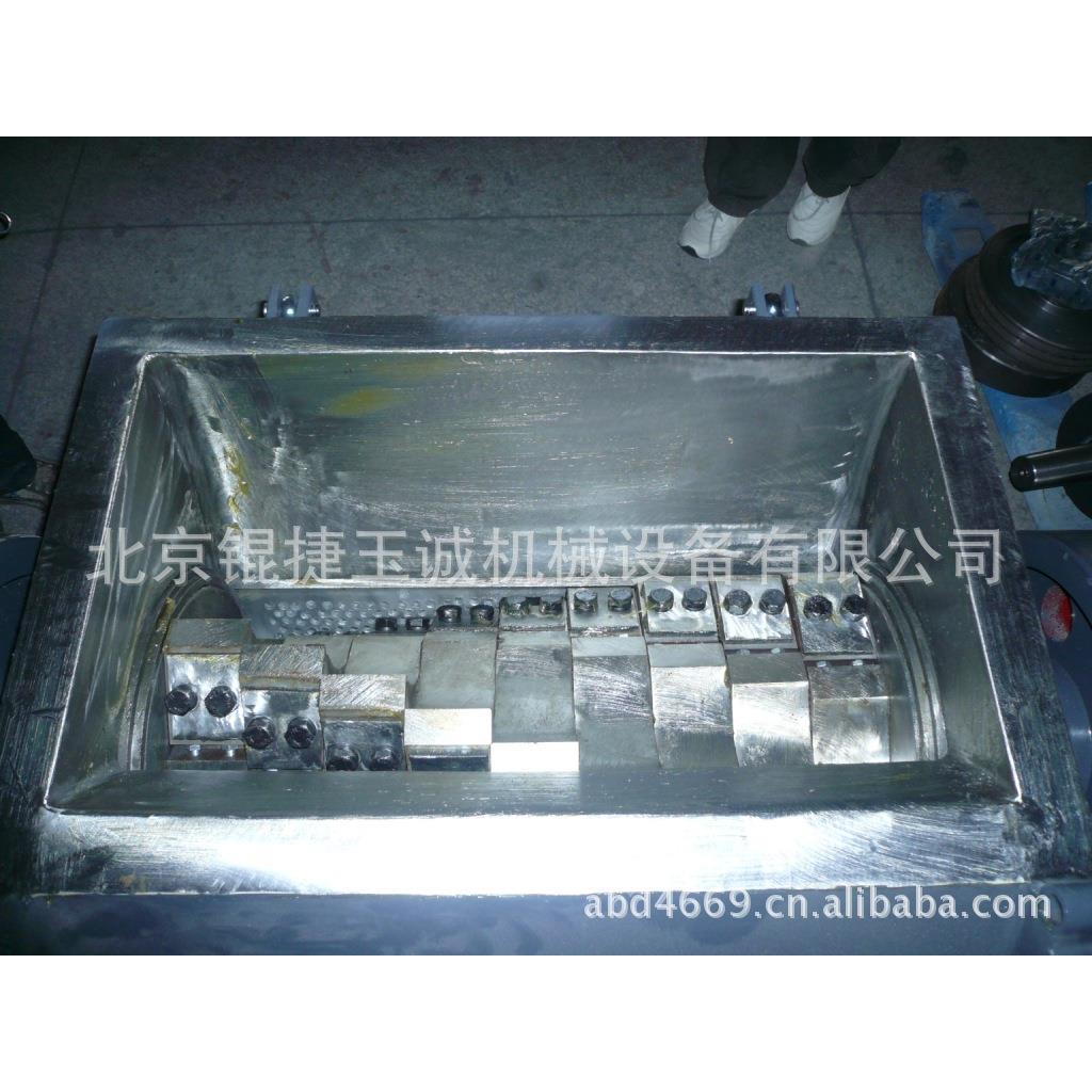 U盘破碎机电路板破碎机电子产品销毁机电机元件粉碎机