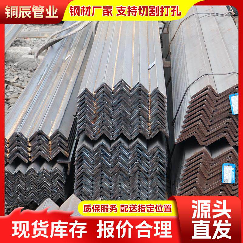 角钢Q355DQ345D等边角钢200*200*14220*20*24镀锌角钢