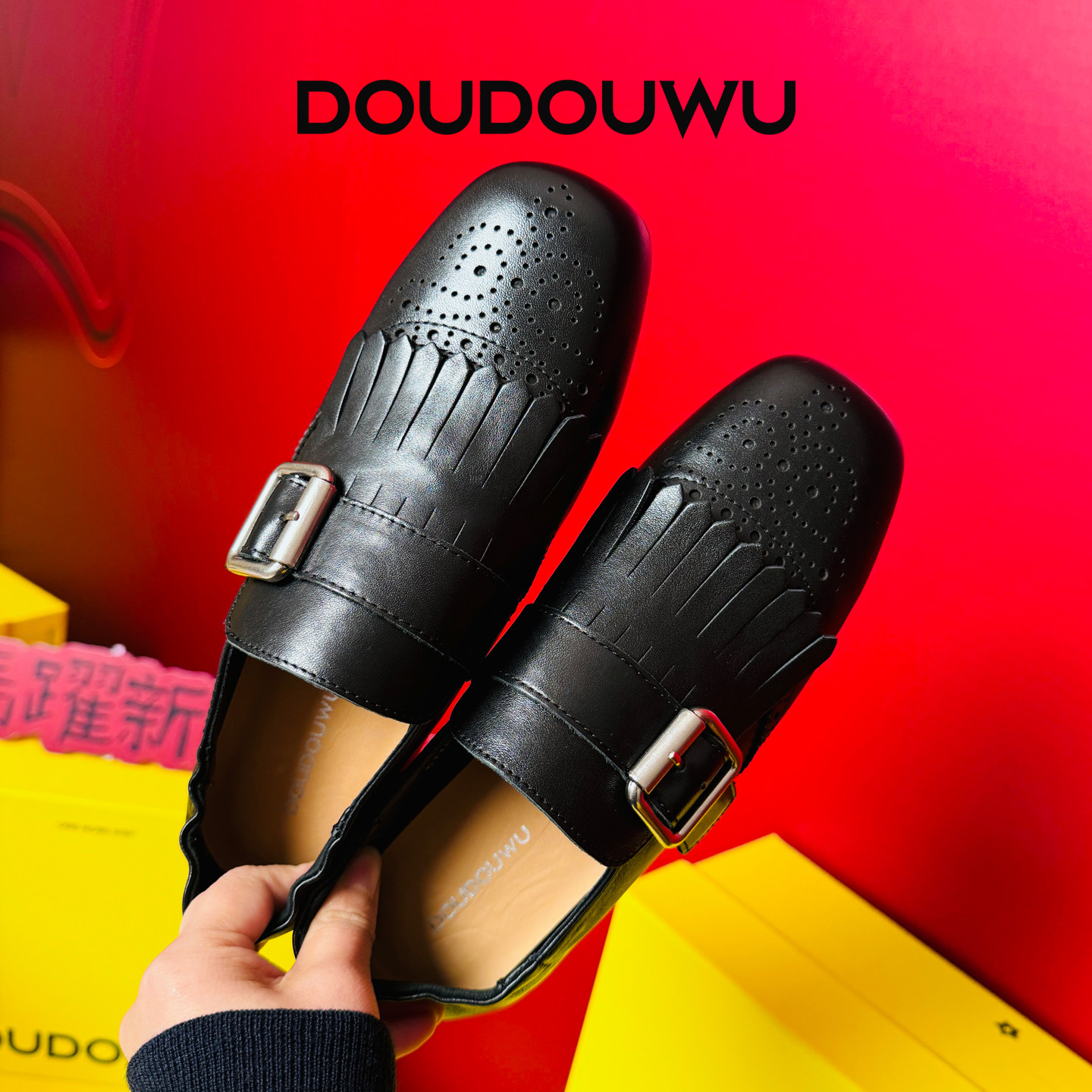 豆豆屋厚底乐福鞋女2025春季新款韩版一脚蹬百搭平底浅口黑色单鞋,女鞋,乐福鞋（豆豆鞋）,淘宝优惠券,粉丝福利购,淘宝优惠卷