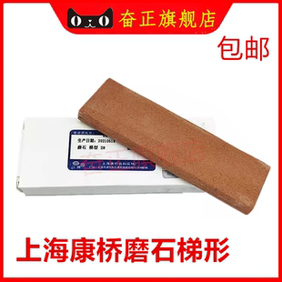 牙科康桥磨石梯形2#刮治器磨石洁治器磨石优质磨石刃口修磨 正品