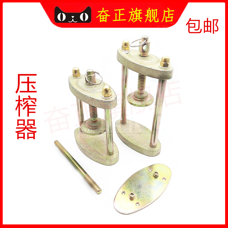 牙科压榨器义齿加压工具