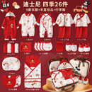 迪士尼婴儿礼盒秋冬初生宝宝纯棉衣服套装 新生儿待产包满月百天礼