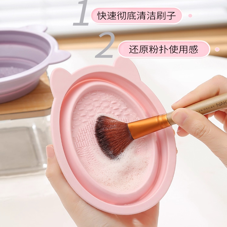 清洗盘化妆蛋粉扑彩妆蛋美妆蛋海绵化妆刷子清刷碗工具硅胶可折叠