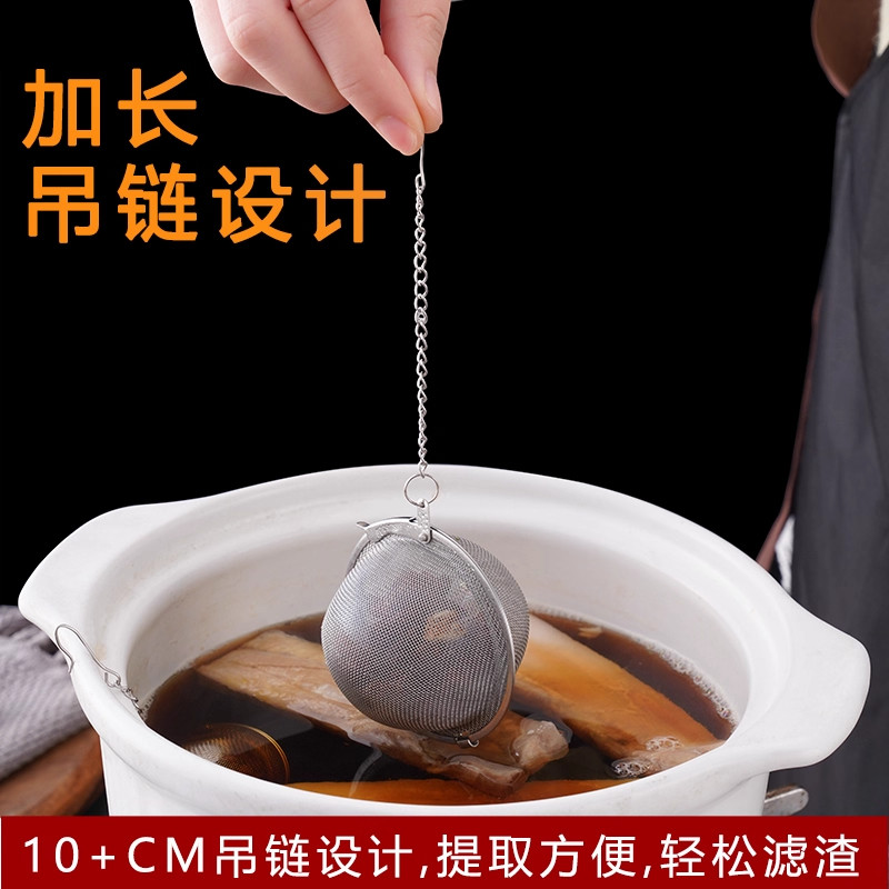 不锈钢调料球食品级料盒泡茶煲汤炖肉大料卤料笼调味球料包袋