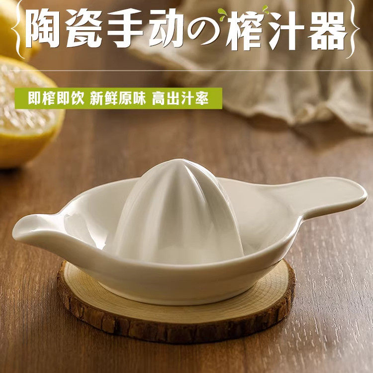 手动水果榨柠檬橙子压汁器果汁家用果蔬简易橙汁榨汁机手工挤汁器