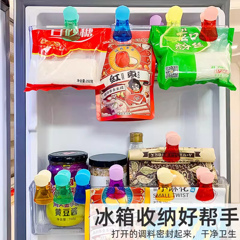 磁吸冰箱贴食物密封保鲜夹家用厨房创意食品保存防潮零食封口夹子