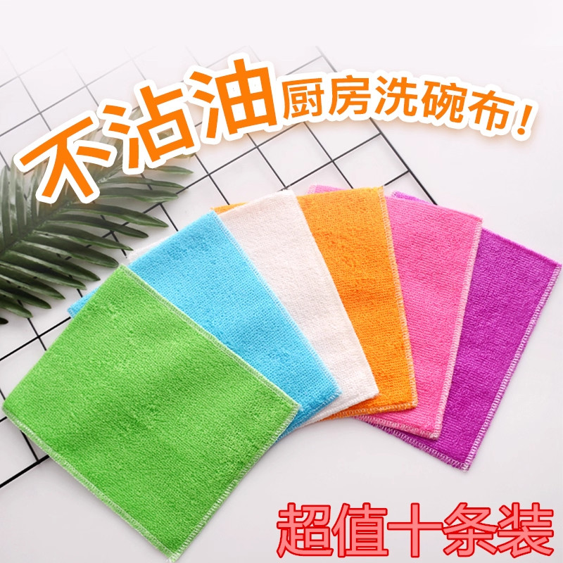 洗碗布竹纤维抹布家务清洁客厅厨房用品擦毛巾除污家用吸水不掉毛