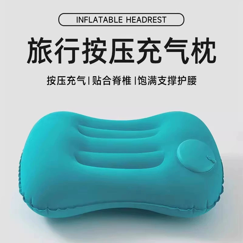 充气旅行腰靠枕高铁硬座睡觉