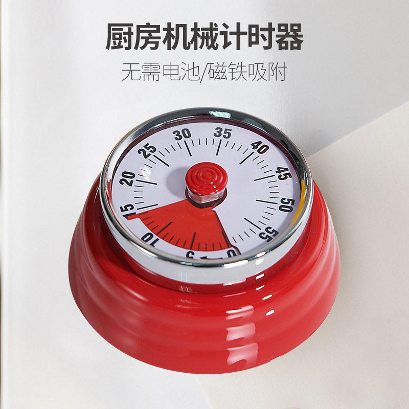 机械提醒器时间管理厨房计时器闹钟小学生自律神器定时器家用钟