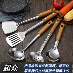 厨师专用 家用加厚不锈钢炒菜铁铲子锅铲煎铲汤勺漏勺厨具新品