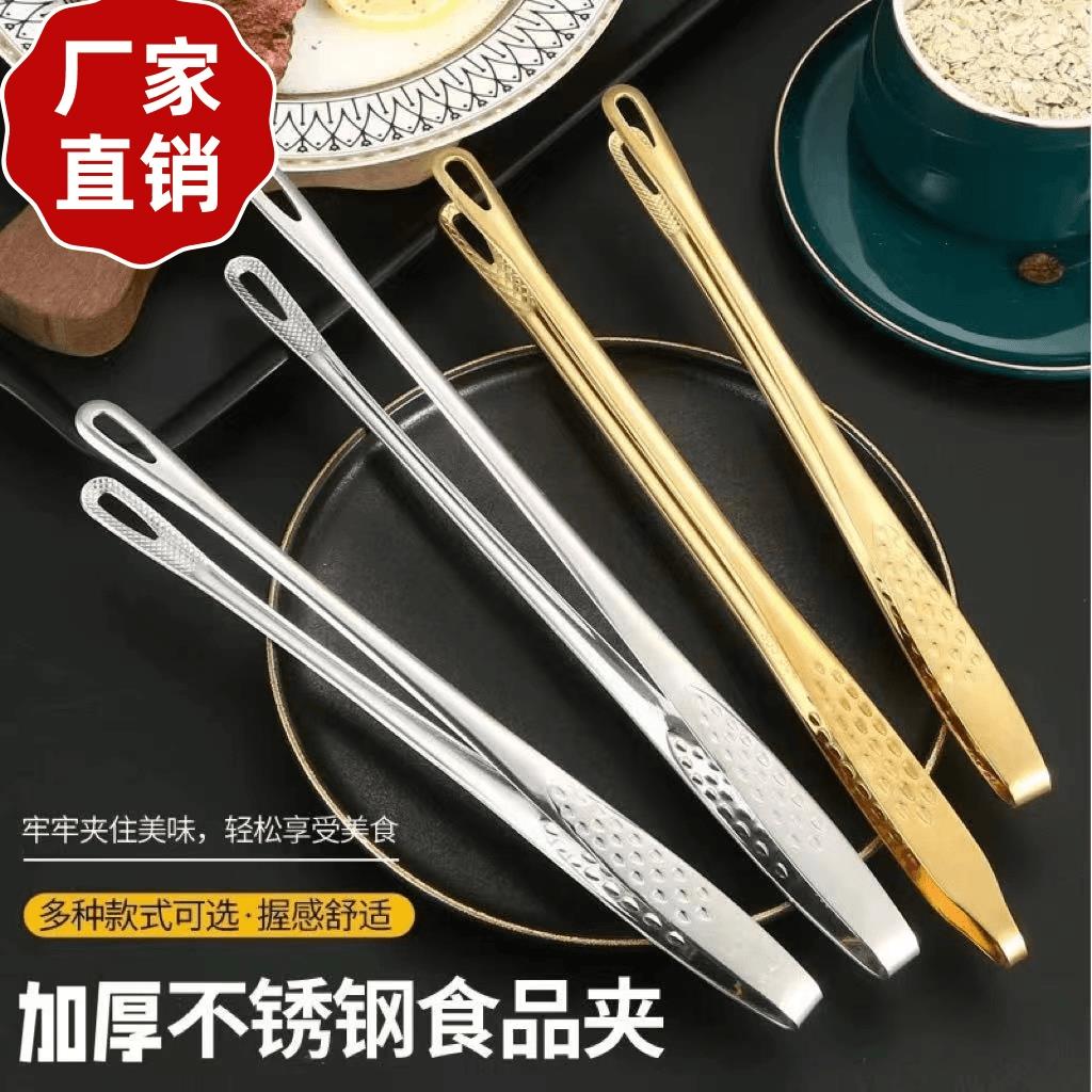 户外304不锈钢韩式烤肉夹家用加长烧烤夹 商用露营烧烤都可以!