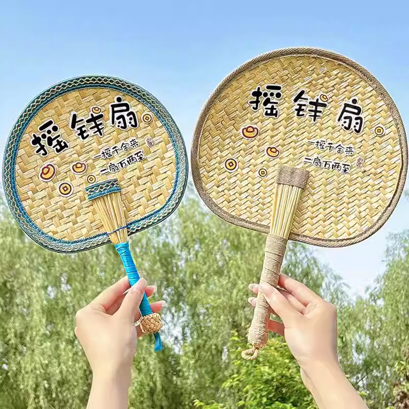 家用老式夏天耐用大蒲扇麦秆摇钱扇手工编织宝宝手摇芭蕉扇小扇子