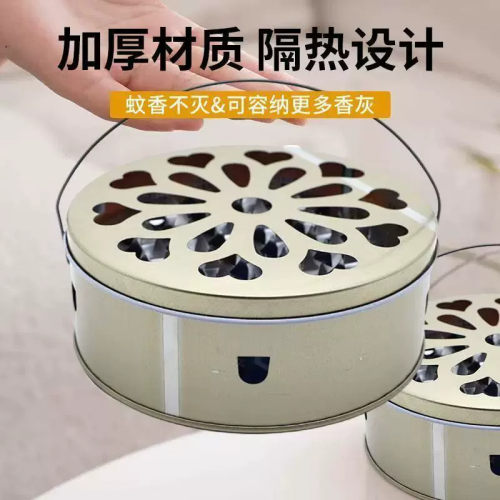 【手提蚊香盒】铁艺防火家用蚊香盒耐高温接灰盘带盖子太好用了