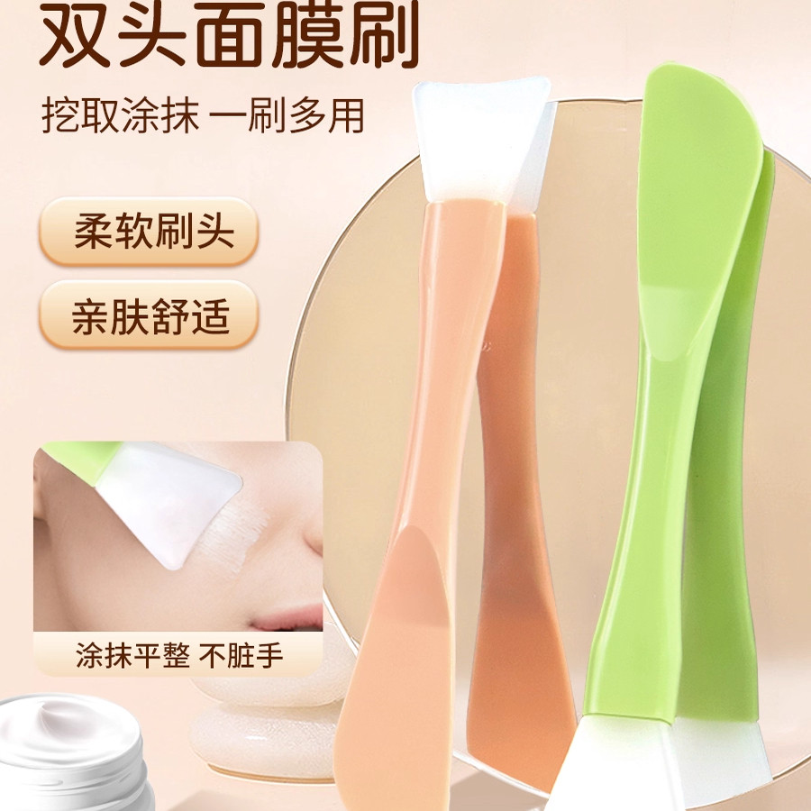 硅胶面膜刷脸部专用涂抹式工具清洁DIY美容刮棒面膜刷子调膜棒