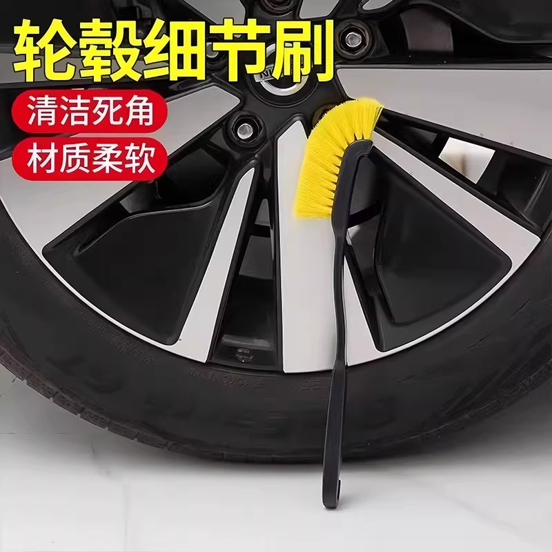 汽车清洗工具摩托车长柄轮毂刷缝隙发动机舱清洗轮胎毛刷专用刷