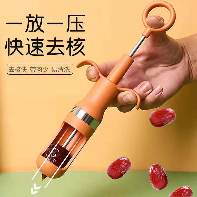 新款去核神器红枣去核器取心器樱桃去红枣核大省力自动