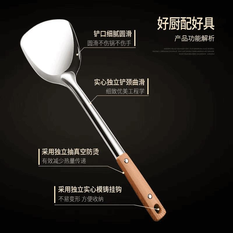 松弛感房加厚仿木厨具炒菜锅铲汤勺煎大漏勺粥饭勺中式家用防烫