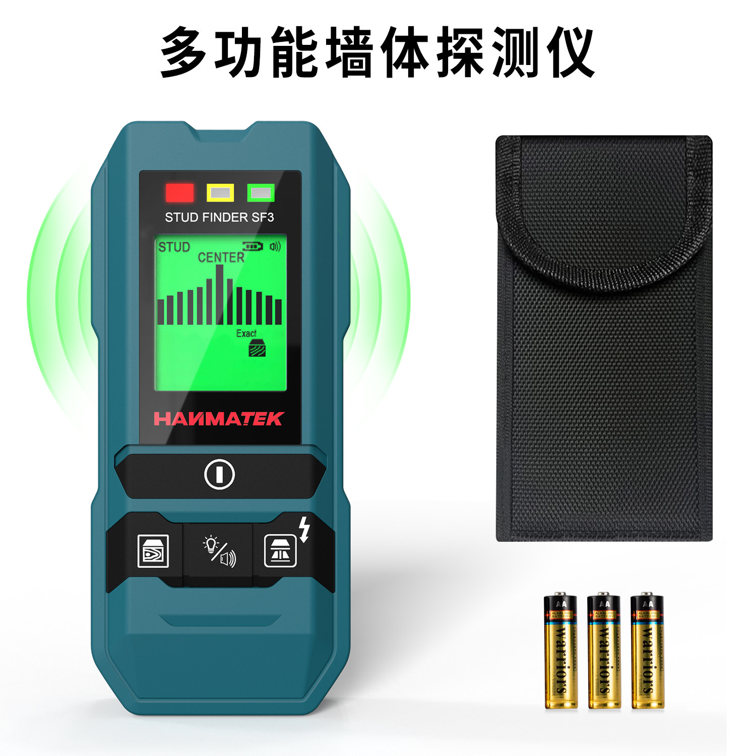 HANMATEK高精度墙体探测仪金属钢筋木材电线多功能交流电探测工具