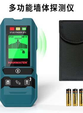 HANMATEK高精度墙体探测仪金属钢筋木材电线多功能交流电探测工具