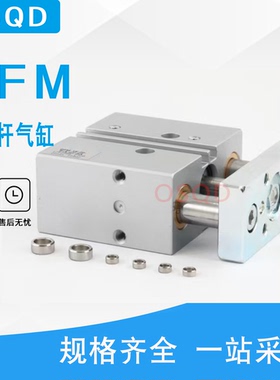 Tetra Pak气缸DFM-16-20-P-A-GF-SA 1791986 90604-0661 25-100