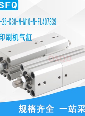 CKD小森两节LS444装版压版辊气缸SSD-BL-25-K30-N-M10-N-FL407339