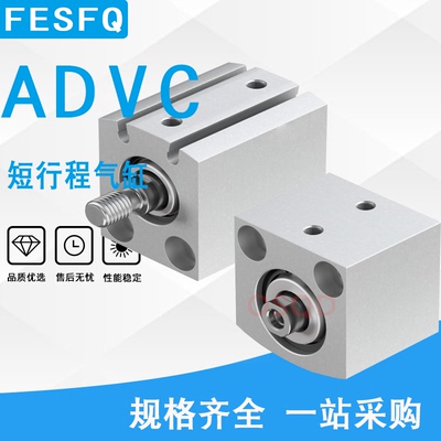 festo单作用短行程气缸深圳