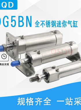 SMC全不锈钢气缸CDG5EN CG5LN CDG5BN20-25-32SR-40-50-63-80-100