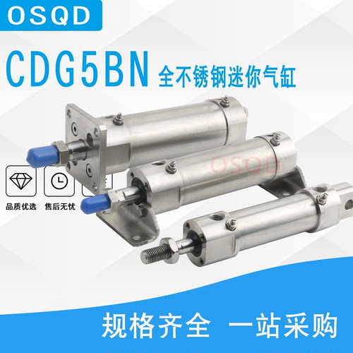 SMC气缸CDG5ENCG5BNCDG5LNFN