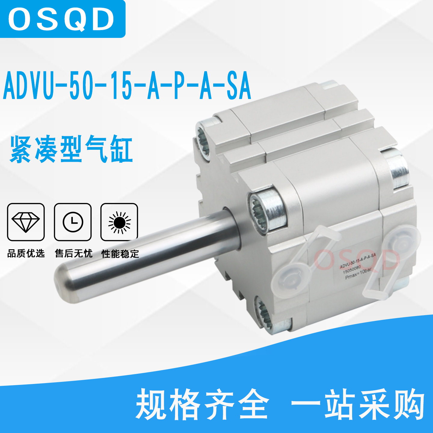 ADVU-50-15-A-P-A-SA15050080