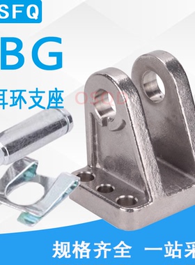 FESTO费斯托气缸双耳环支座LSNG LBG-32-40-50-63-80-100-125 LBG