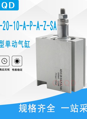FESTO单动气缸ADVC-20-10-A-P-A-Z-SA 556945 E-100-32-P-SAJ161
