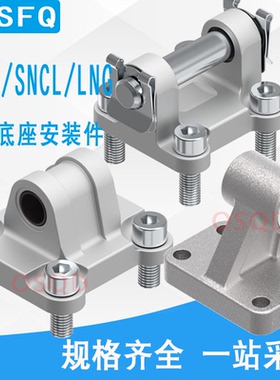 FESTO气缸座DNC DSBC SNCB-32-40 50 63 80 100 125 LNG SNCL SNC