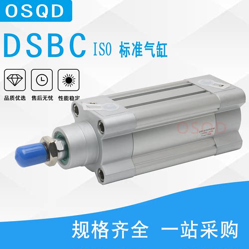 标准气缸DSBC-32-40-50气缸现货