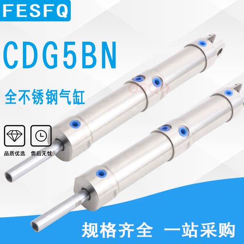 SMC利乐全不锈钢食品包装机气缸