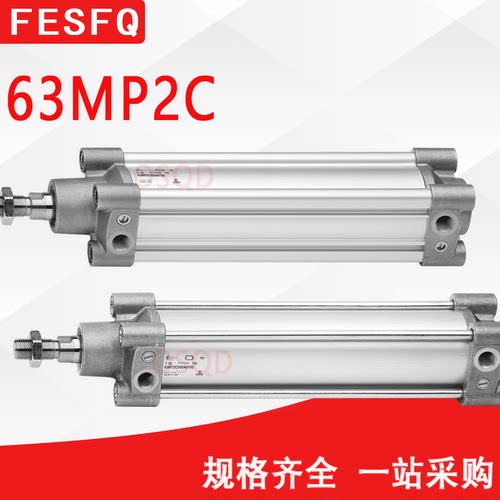 CAMOZZI康茂胜63MT2C63MP2C