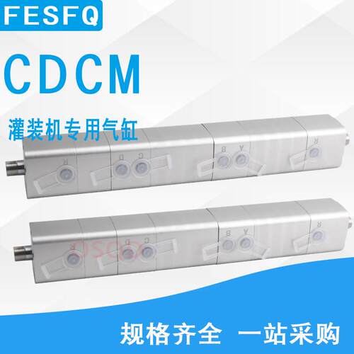 灌装机气缸CDCM-25-45-I-K5-CS