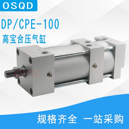 合压D/CPE-100-107/13PPV/PA-SA