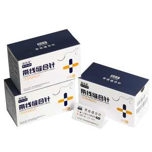 蓓悅莘医用非可吸收性带针缝合线双眼皮手术美容外科尼龙线缝合针