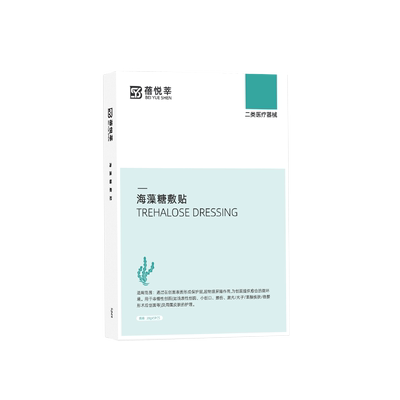 蓓悦莘海藻糖伤口辅料